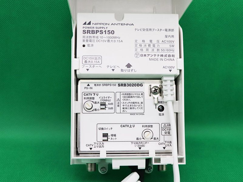 日本アンテナSRB3020DG 下り利得30dB型新規格CATVブースター - ビッグ