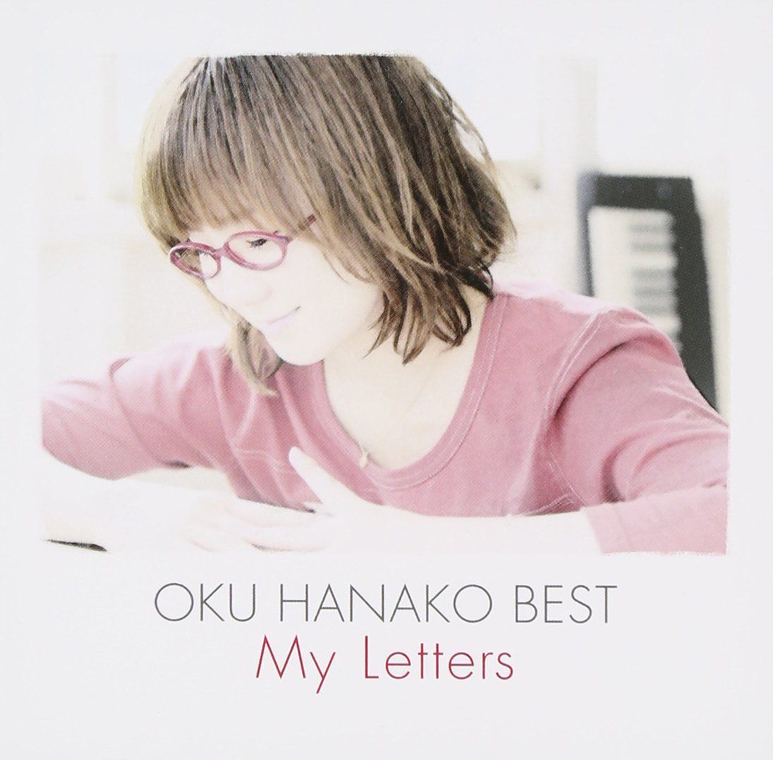 中古CD】奥華子BEST -My Letters- (通常盤) /ポニーキャニオン