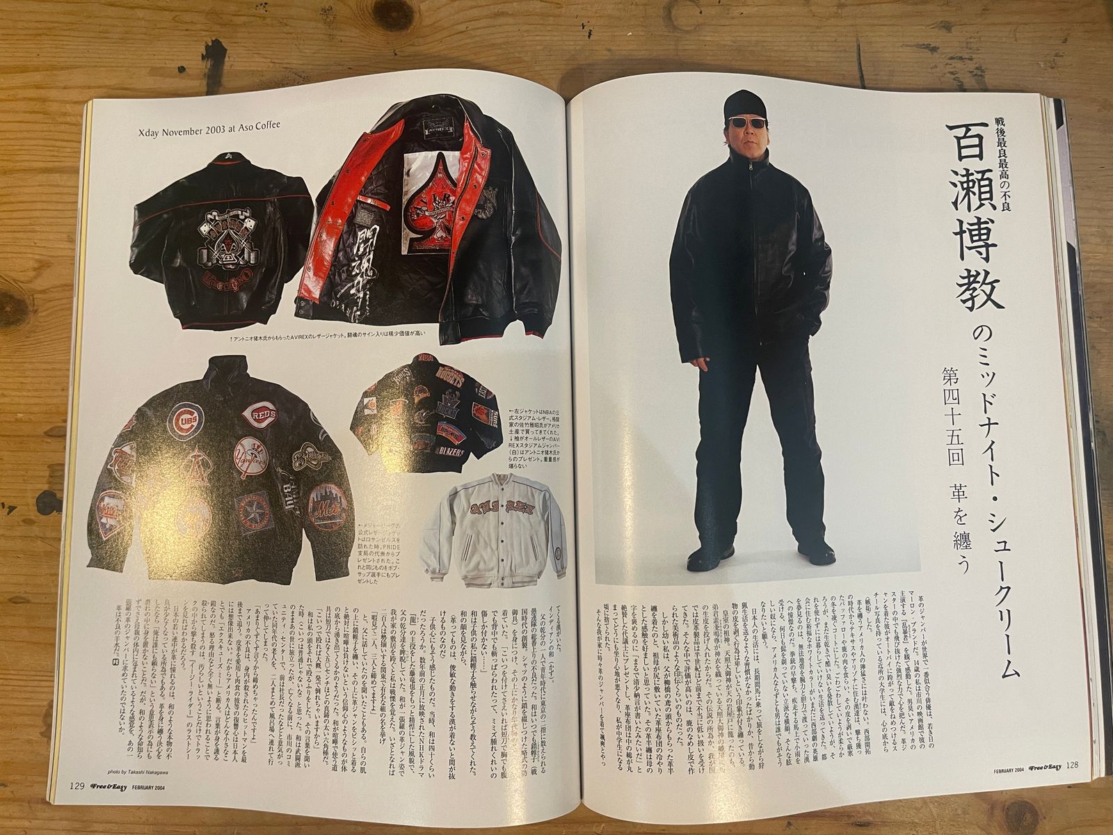 イージーライダーズジャパン　17冊 成毛滋, 江藤勲, 石川晶 – スーパー3による イージーライダー