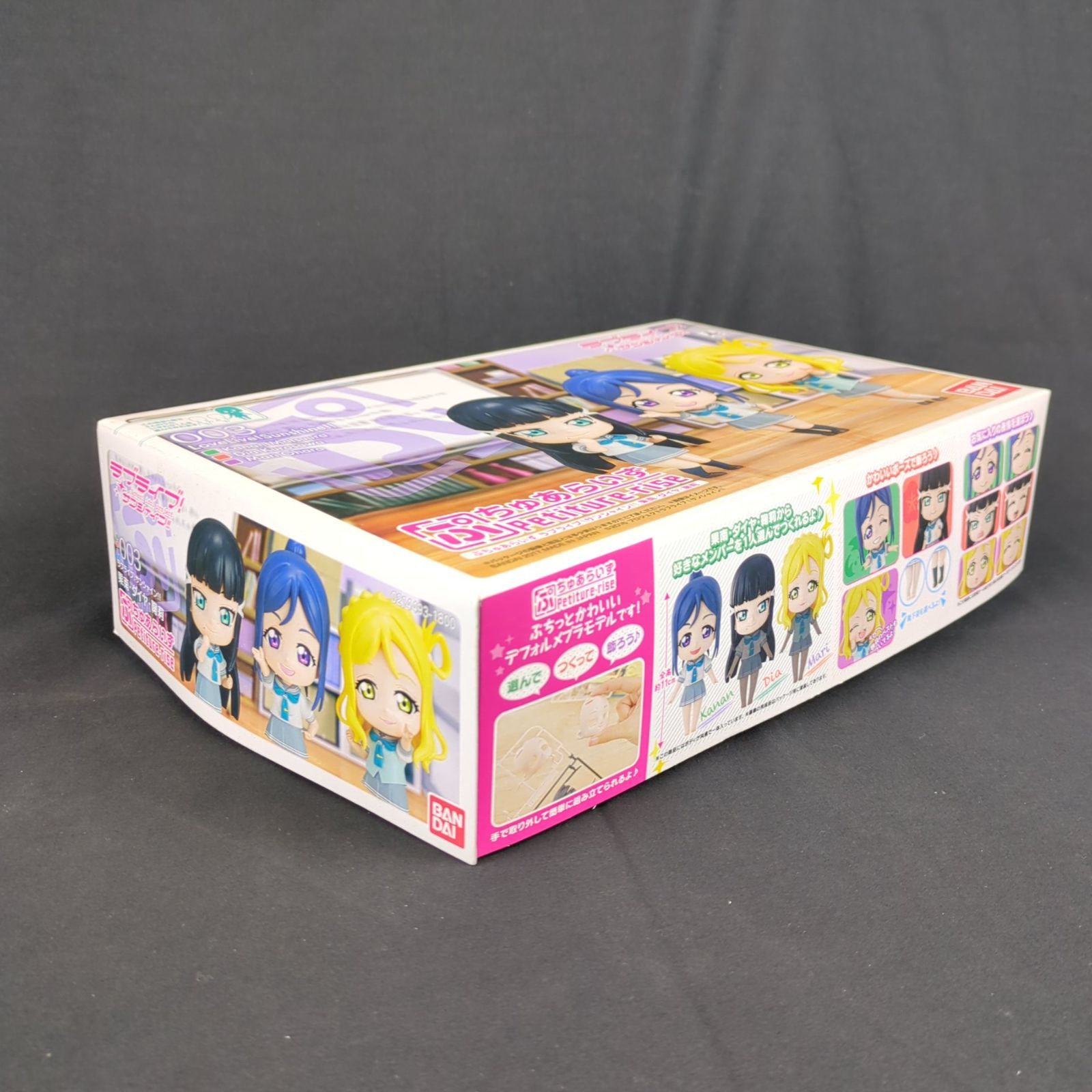 新品・レアキット】 バンダイ ぷちゅあらいず003 ラブライブ