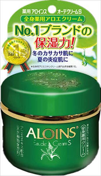 まとめ買い-72点セット アロインス オーデクリームＳ ３５ｇ アロインス化粧品 ボディクリーム ローション