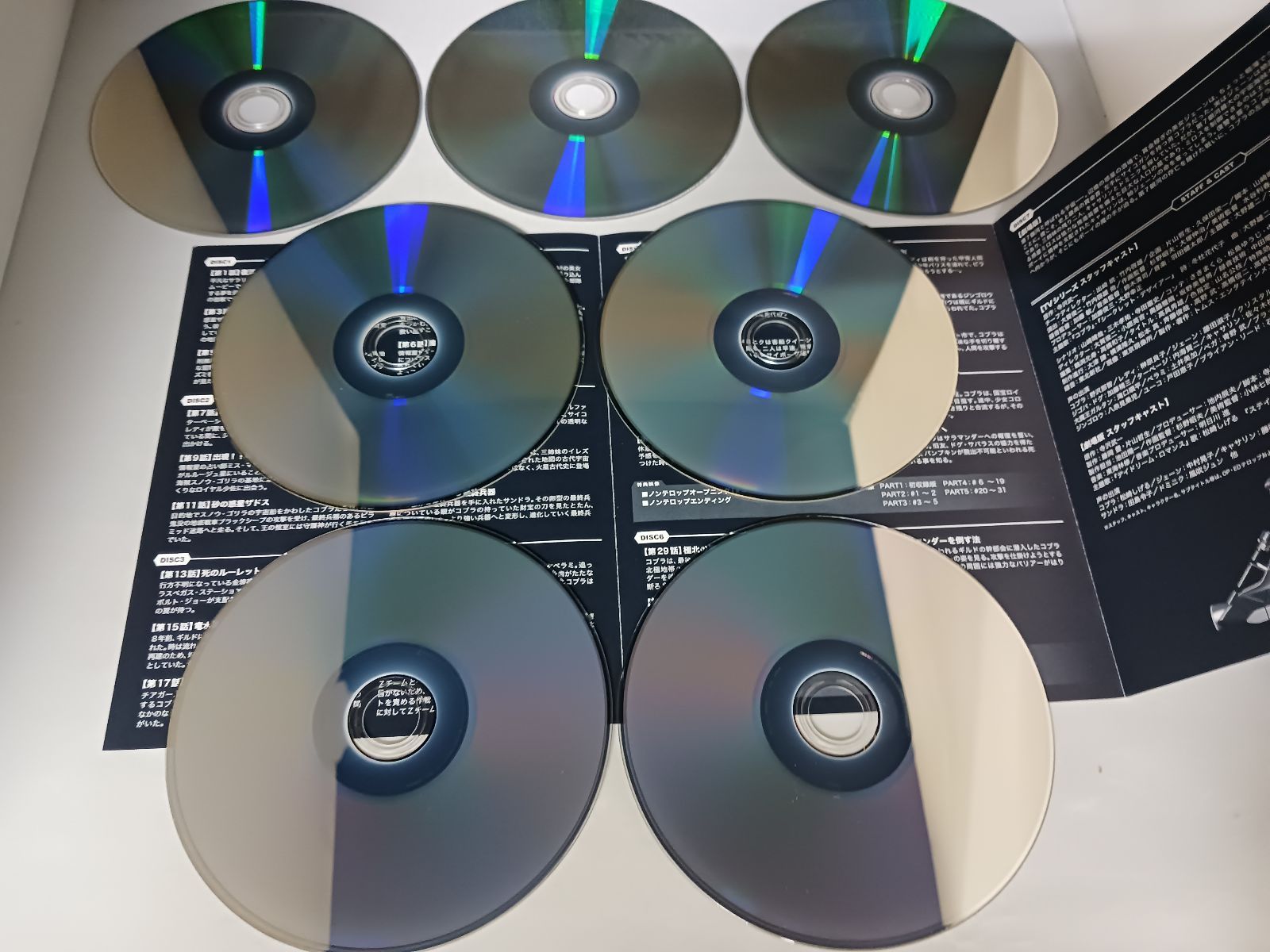 BD-BOX コブラ スペースパイレート 7枚組 - メルカリ