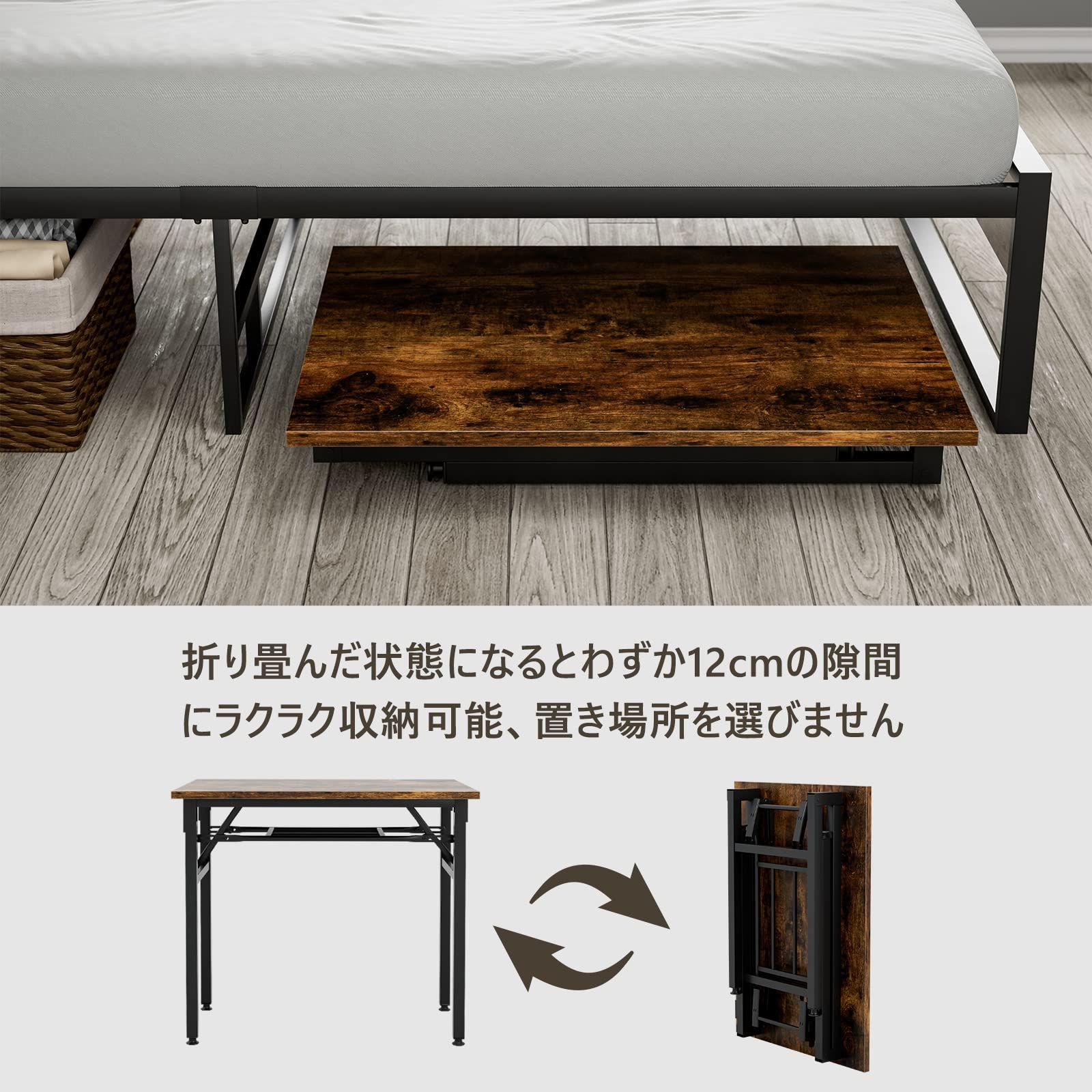 簡易デスク 折り畳みテーブル ワーク ミシン台 在宅勤務 ゲーミングデスク パソコンデスク テレワーク 80 60 72CM 組立簡単 組み立て不要 省スペース 大理石柄 定番 USB＆コンセントなし 折りたたみデスク アンティークブラウン FryLR MARWIL-DEMENAGEMENTS_CH