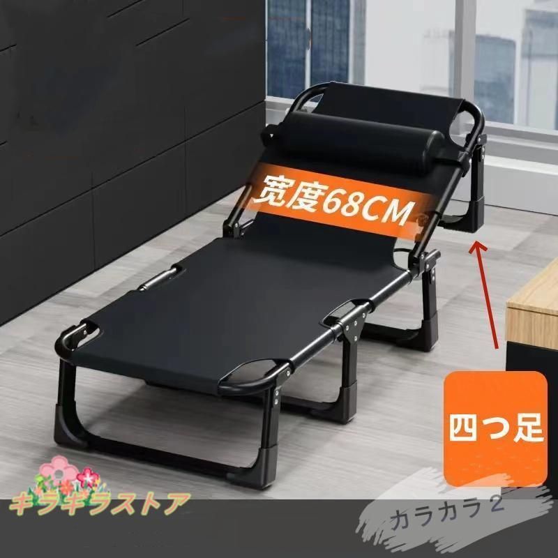 キャンプ 仮眠午休ベッドオフィス用簡易ベッド