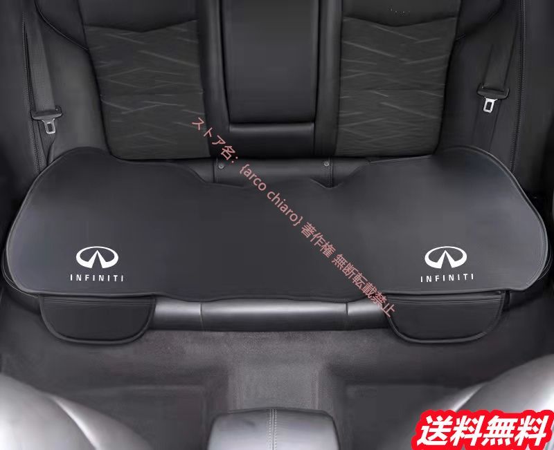 インフィニティ INFINITI