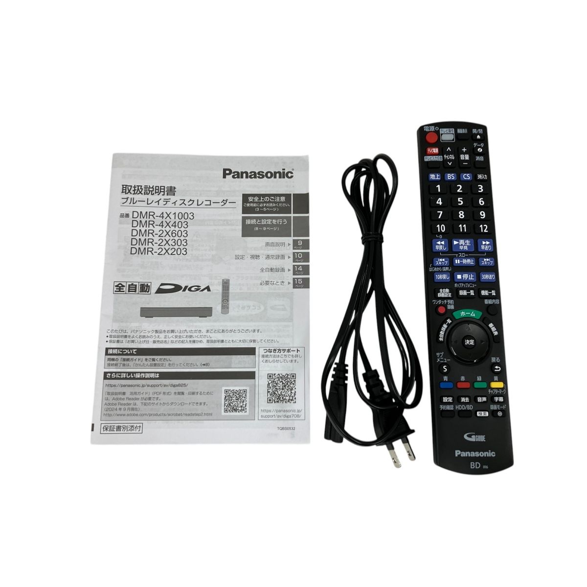 中古良品 Panasonic ブルーレイディスクレコーダー DMR-2X203 確認済