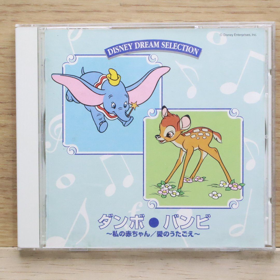 バンビー　フェアリー　国内盤CD バンビー フェアリー 国内盤CD バンビー フェアリー 国内盤CD 【公式通販】