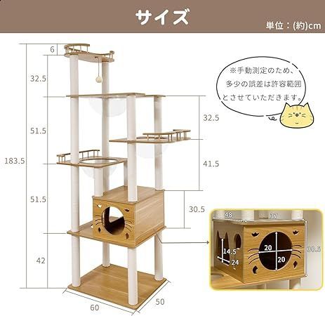 高い安定性 大型猫用