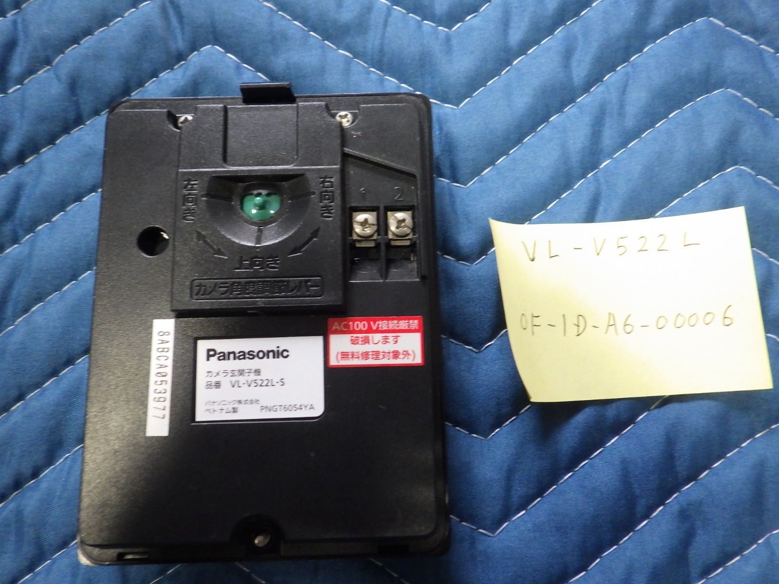 VL-V522L-S パナソニック カラーカメラ玄関子機の通販情報 - 電池屋 値下Panasonic 玄関子機 VL-V522L-Sと親機VL-MV26K-W