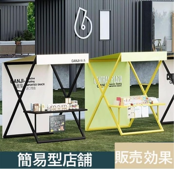 イベント ブース