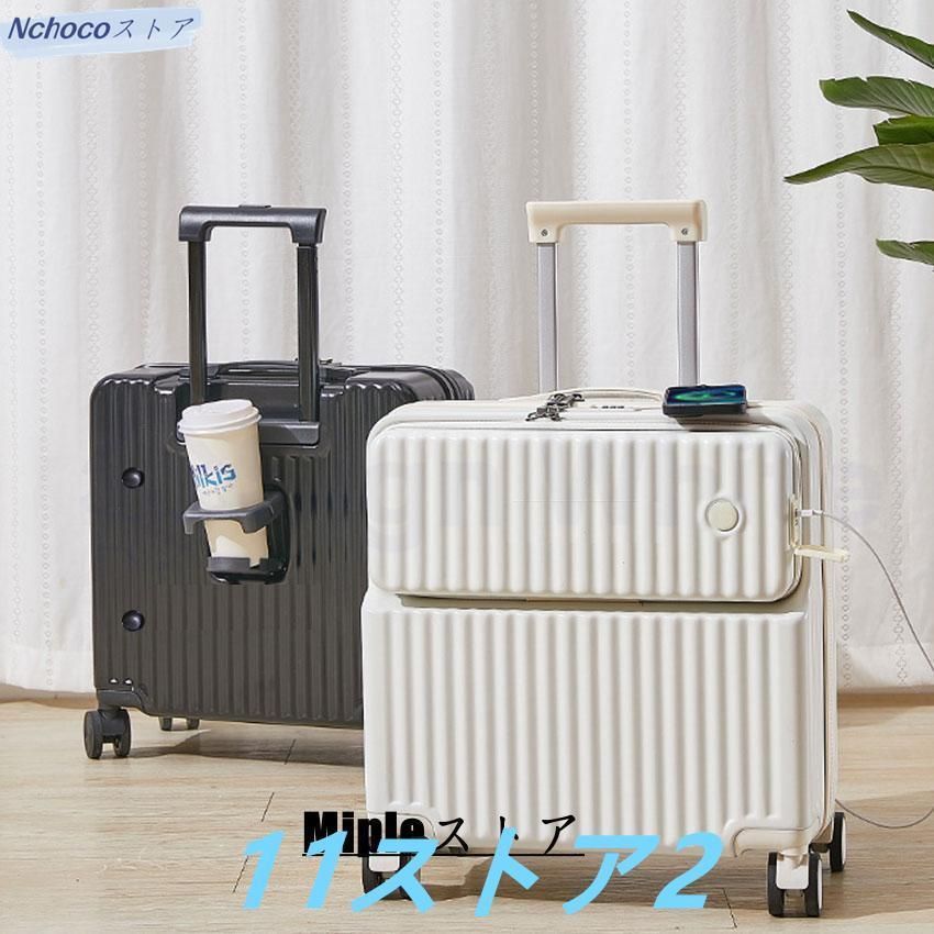 カップホルダー