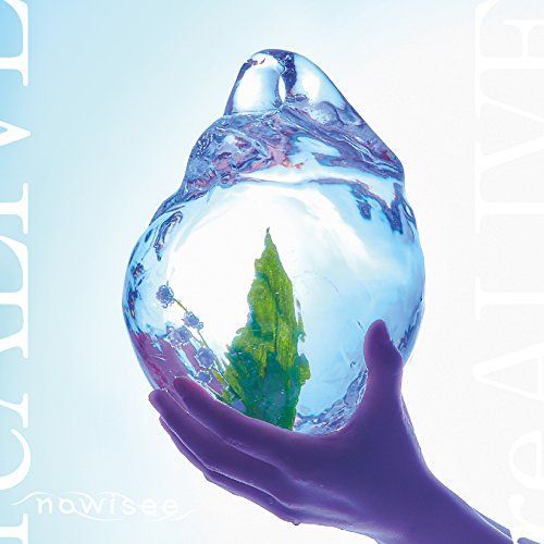 reALIVE (通常盤)