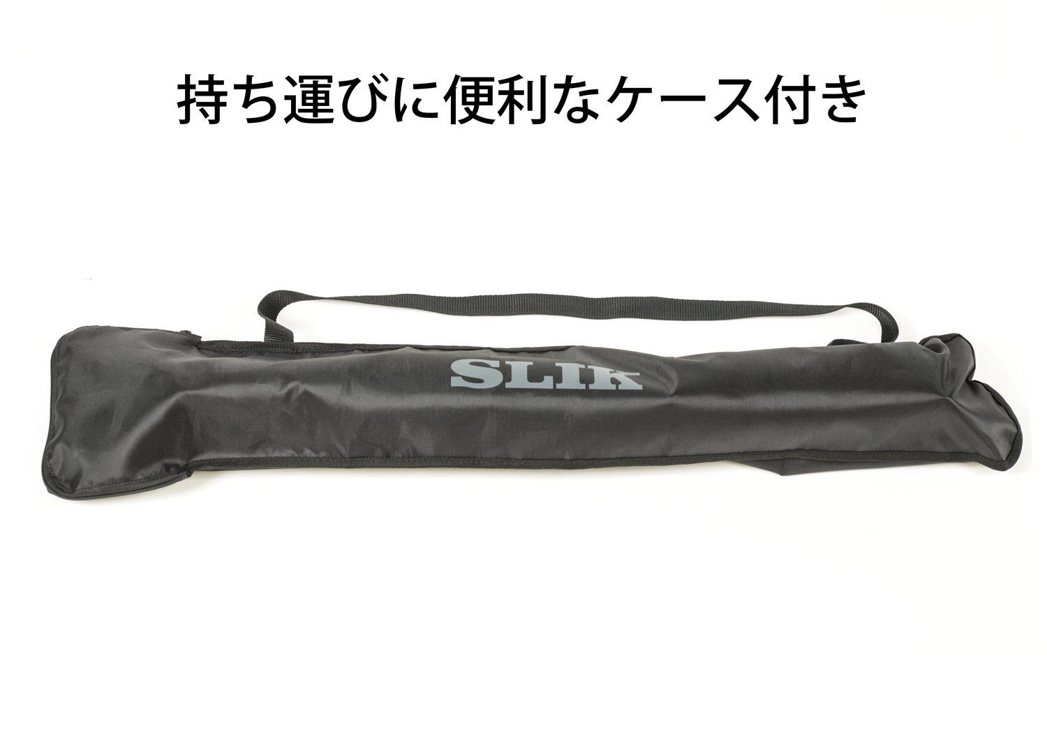 一脚兼簡易三脚