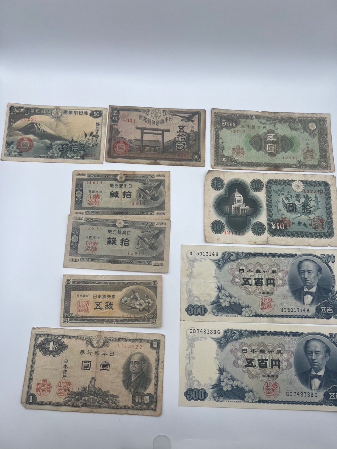 プ*須様 日本旧貨幣まとめ 価値のある旧紙幣（旧札）や記念硬貨とは？！