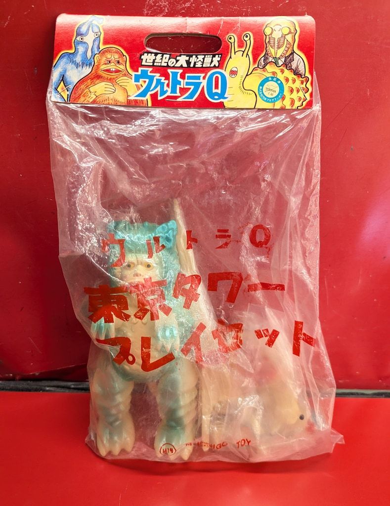 M1号 世紀の大怪獣ウルトラQウルトラマン 東京タワープレイセット 蓄光成型 ガラモン ミドルサイズ 緑メタ Ωマーク 180mm