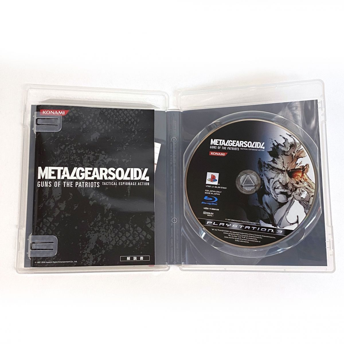 PS3ソフト メタルギア