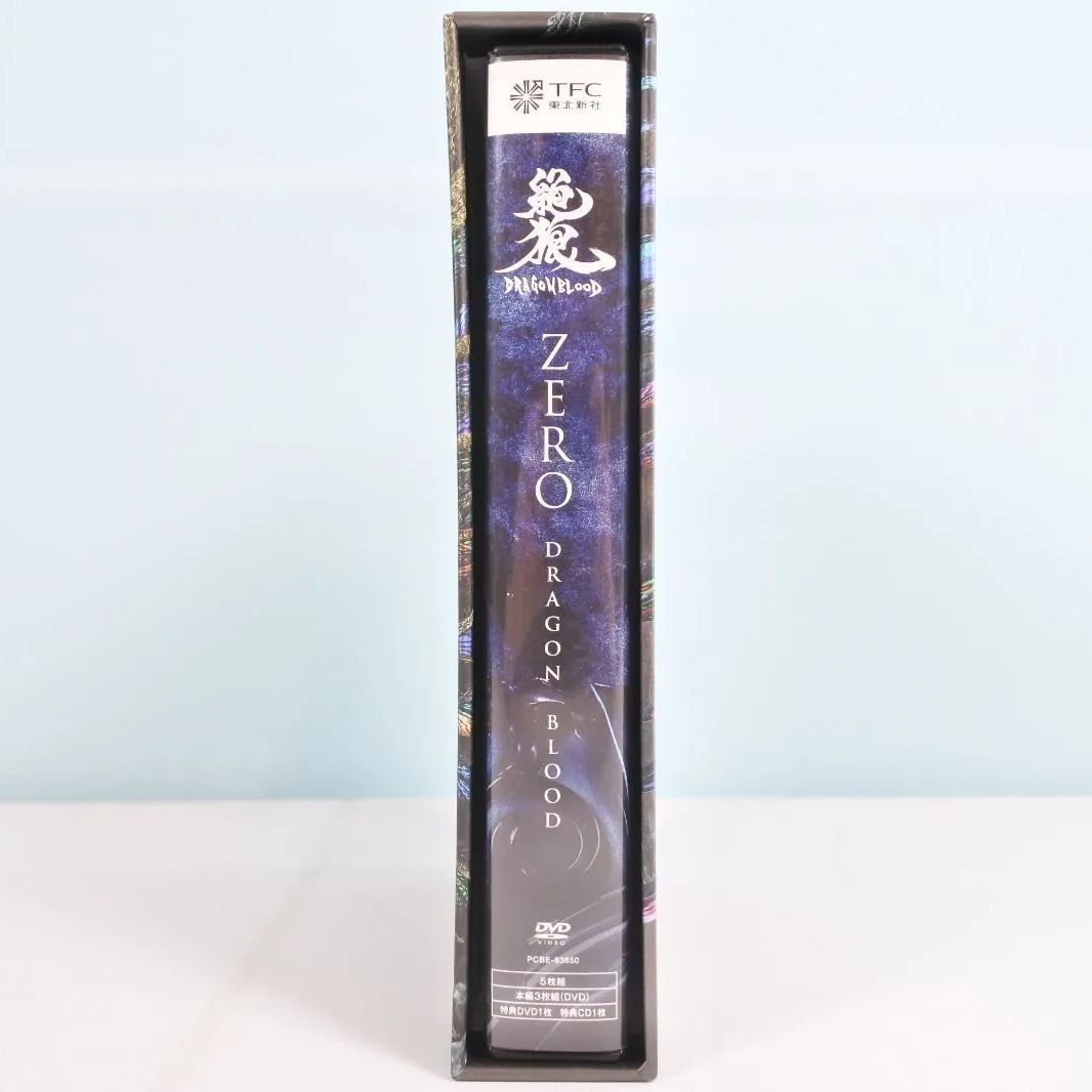 大清水16-01-0730】絶狼 ZERO DRAGON BLOOD DVD BOX - メルカリ