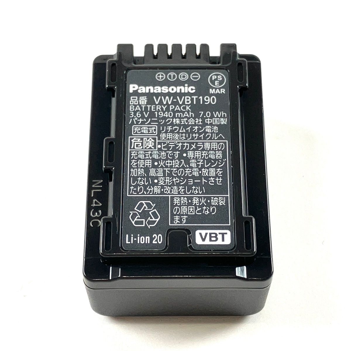 パナソニック Panasonic デジタルハイビジョンビデオカメラ HC