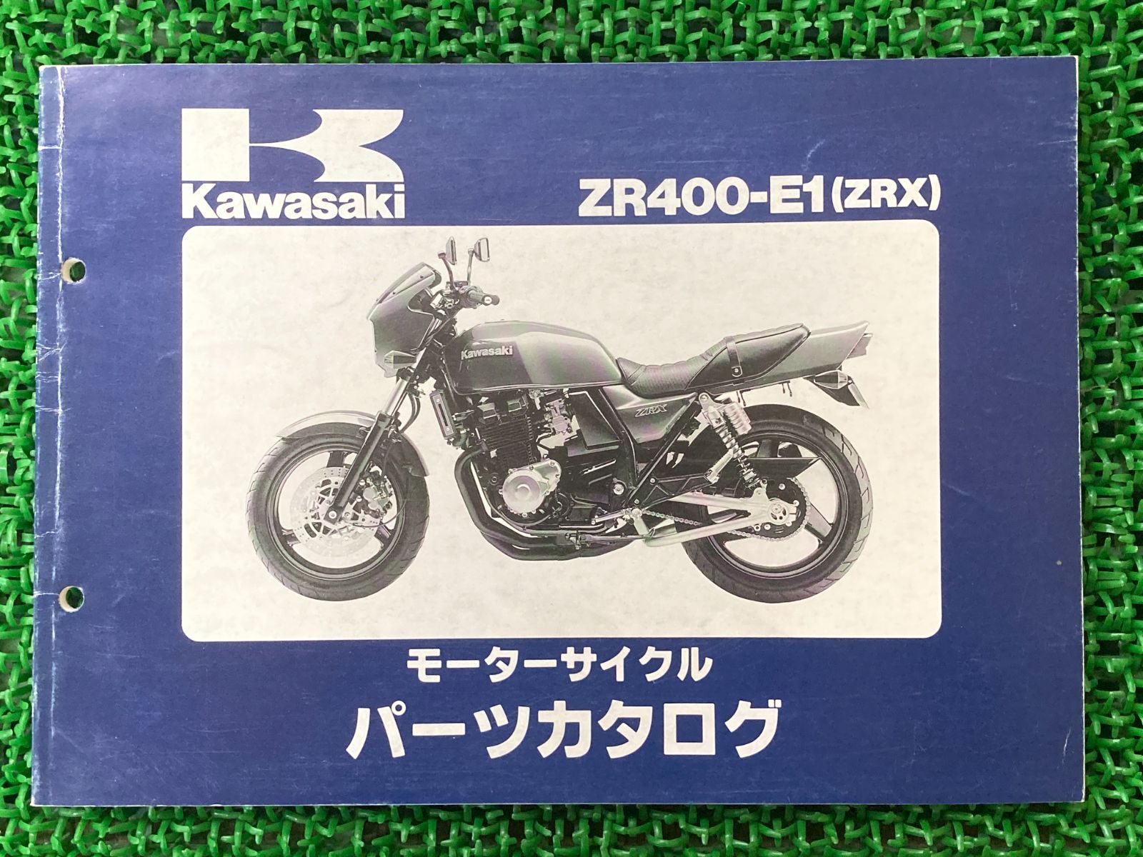 きき とも整備書 210117】◇ Ninja ZX-10R '04 ニンジャ カワサキ