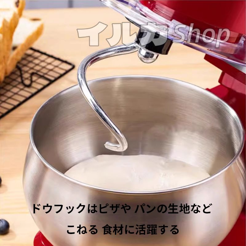 低騒音キッチンマシンSC-205A 1909