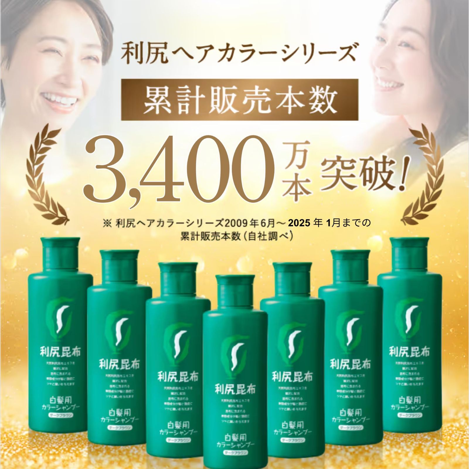 自然派club サスティ 利尻カラーシャンプー 500m 自然派clubサスティ