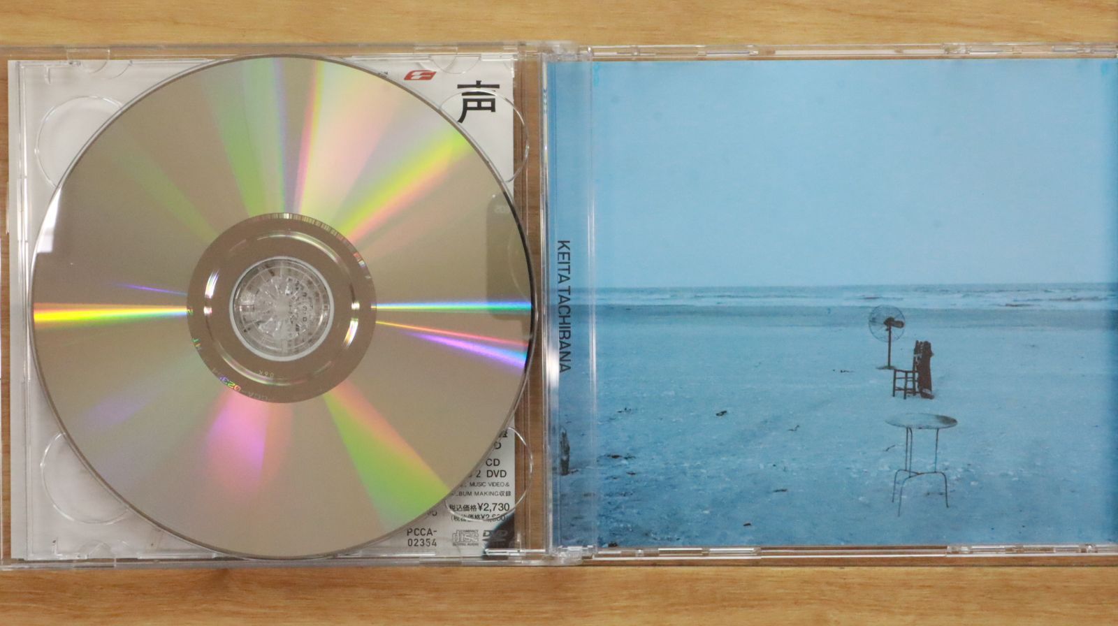 ボイトレ革命　KANNA式　 DVD　CD レッスンガイド　cc611 国内盤CD☆橘慶太/Keita Tachibana□ 声 (初回限定盤)(DVD付
