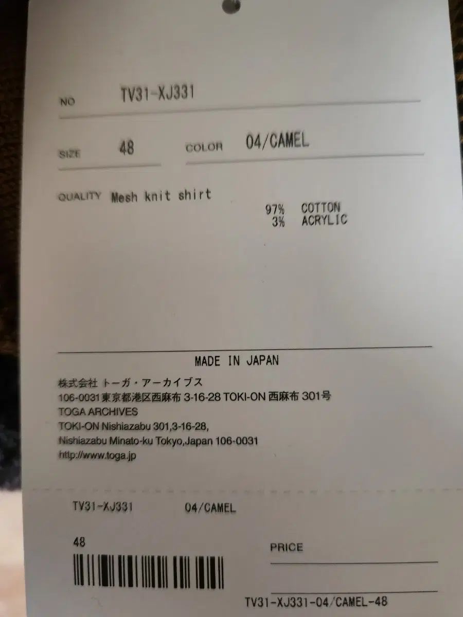 カーディガン 48