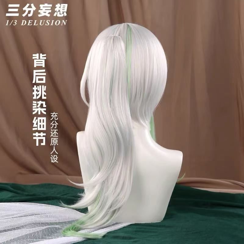 【ウィッグオーダー】ナツページ(9月に届くように) 三分妄想】原神 ナシダ（草神）コスプレ用ウィッグ ロングテール