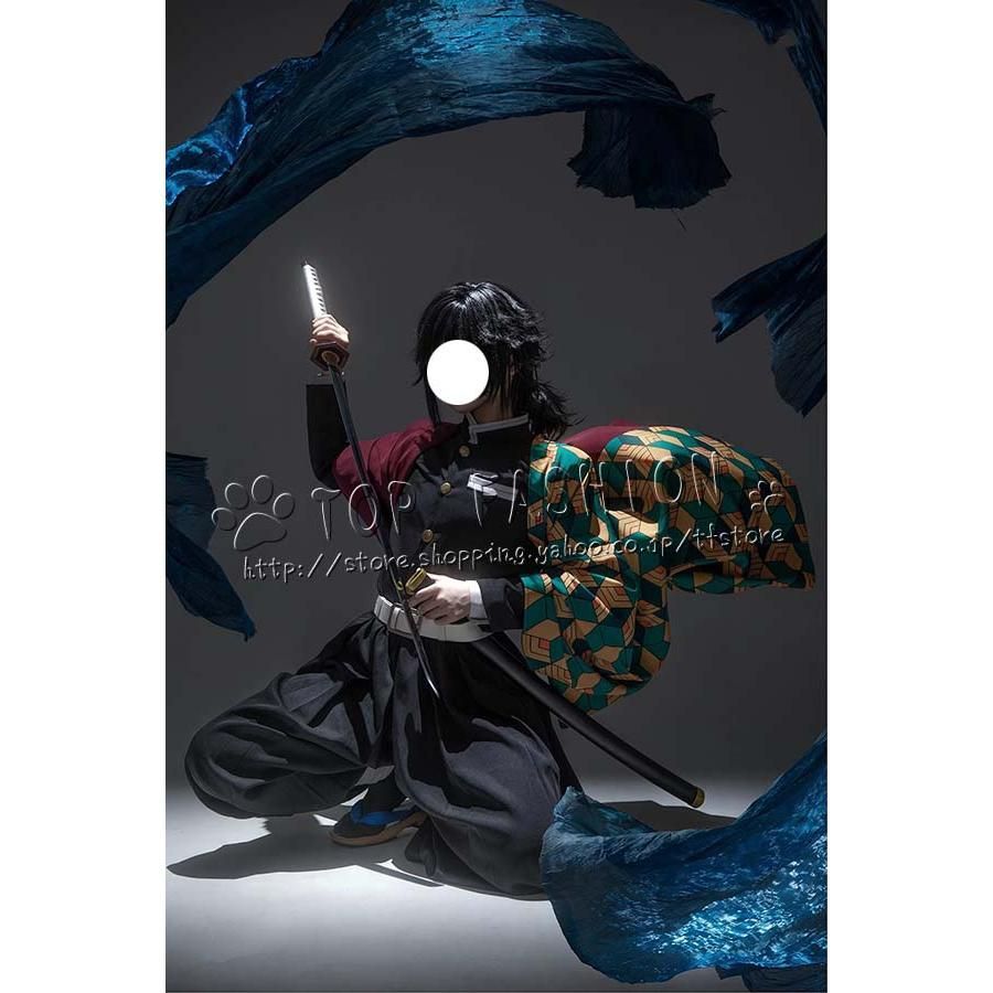 鬼滅の刃 冨岡義勇 コスプレ衣装 刀、ウィッグ付き Mサイズ フルセット