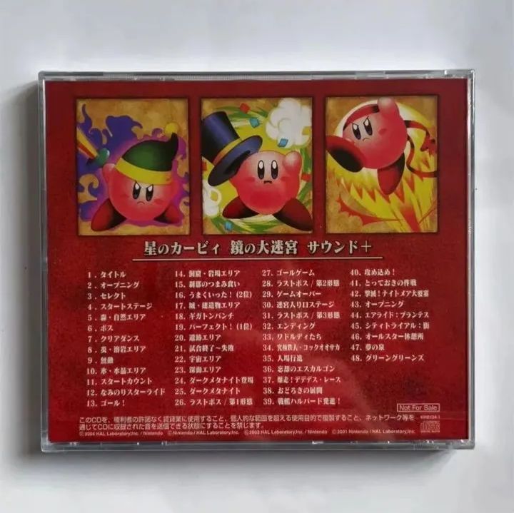 希少品 星のカービィ鏡の大迷宮サウンド+CD - メルカリ