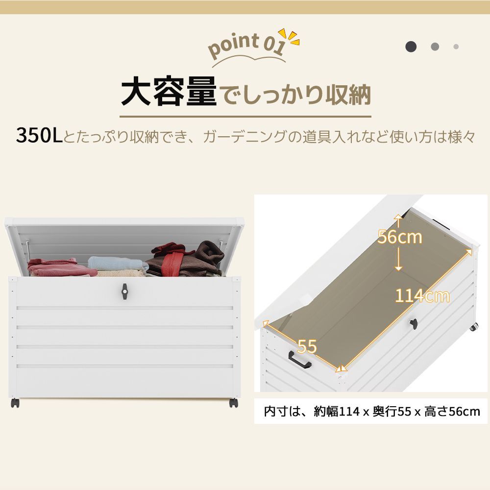 350 L スチール製 屋外収納ボックス 鍵付き キャスター ブレーキ 取っ手付 ゴミストッカー ベンチ兼用 大容量 ブラック