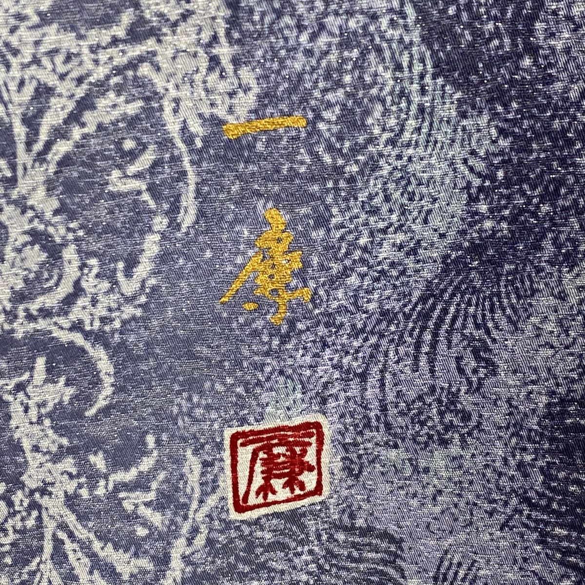 青灰色 正絹