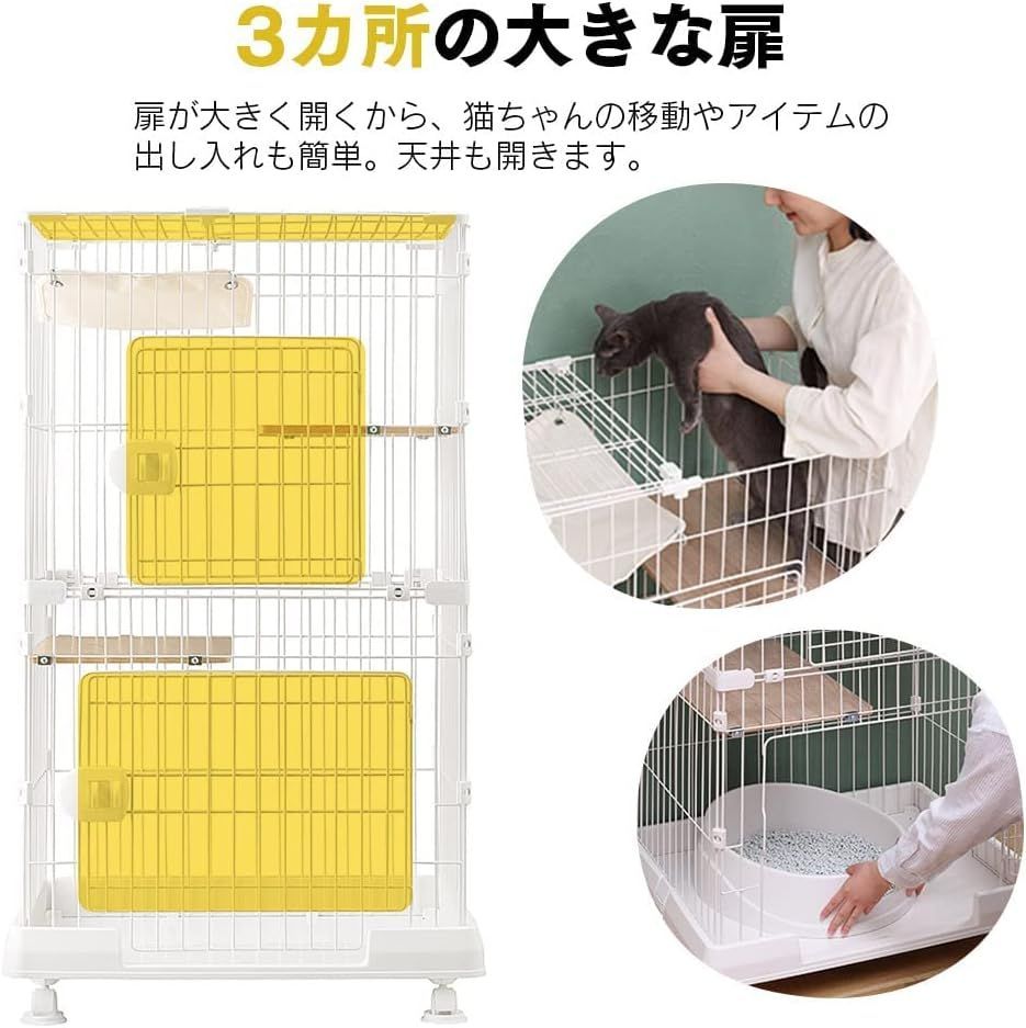 【新品・未開封品】アイリスオーヤマ 猫 ケージ キャット ケージ ミニ 2段 ハンモック付き マットホワイト 幅69×高115cm R0129  0130ML005 0020240129300801