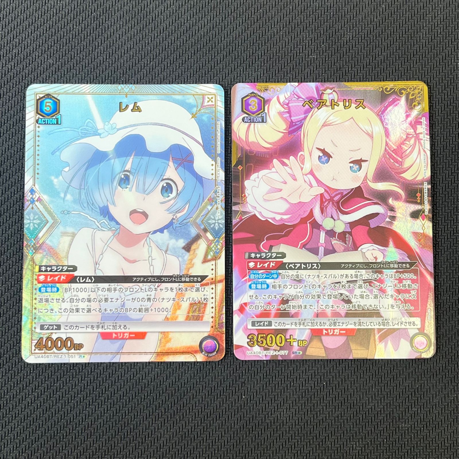 リゼロ　ユニオンアリーナ　ベアトリス SR★★ パラレル パラレル】UA40BT/REZ-1-078 ベアトリス SR | ユニオンアリーナ