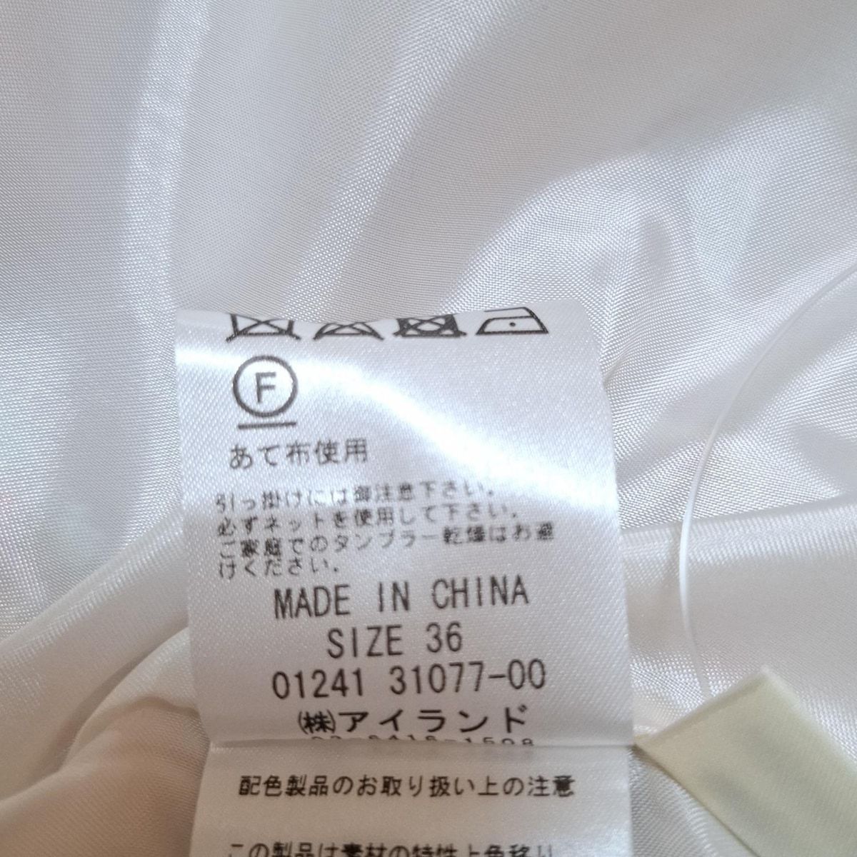 レディース -