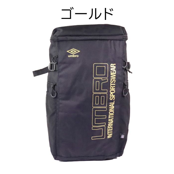UMBRO リュック 大容量 ボックスリュック 40L ボックス型 アンブロ 