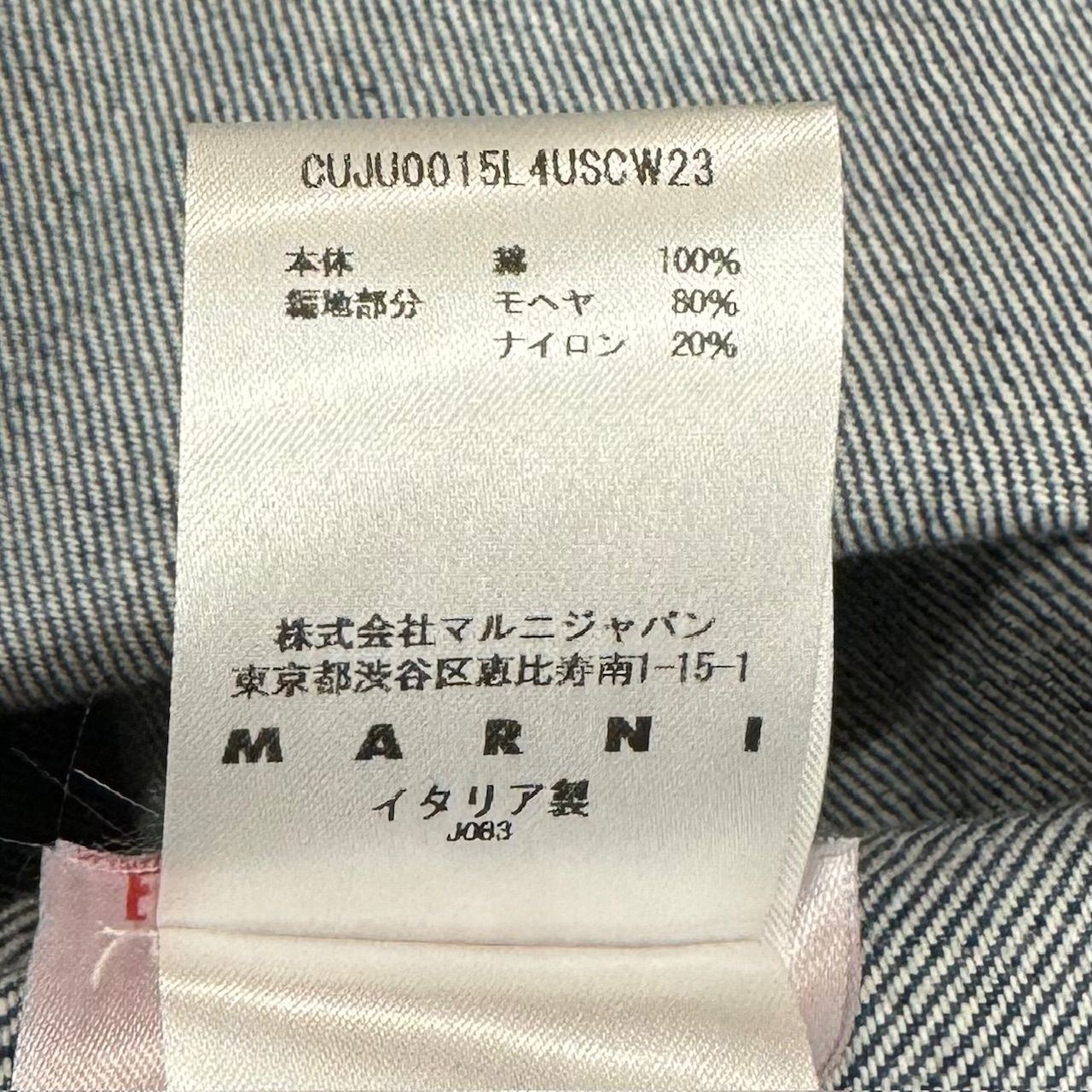 定価145200円 新品 国内正規 MARNI 24SS Blue Organic Denim