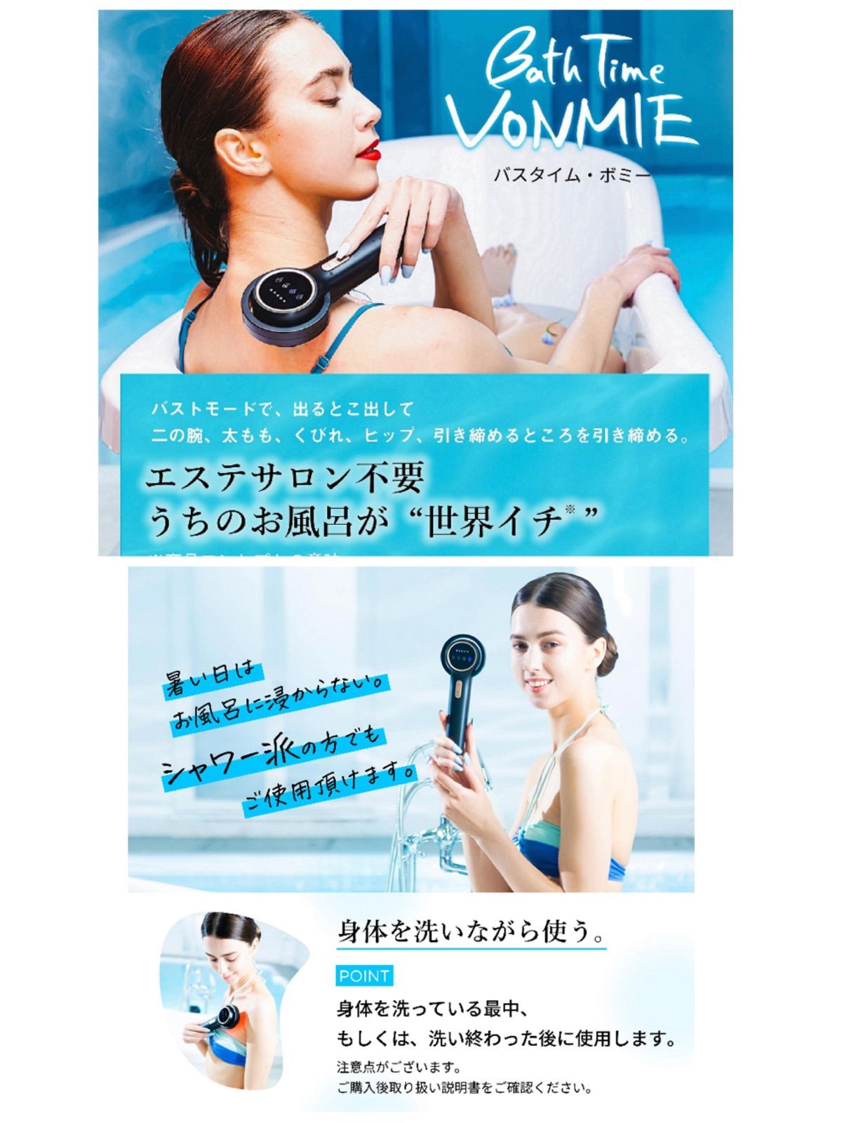 バスタイムボミー 【公式通販】