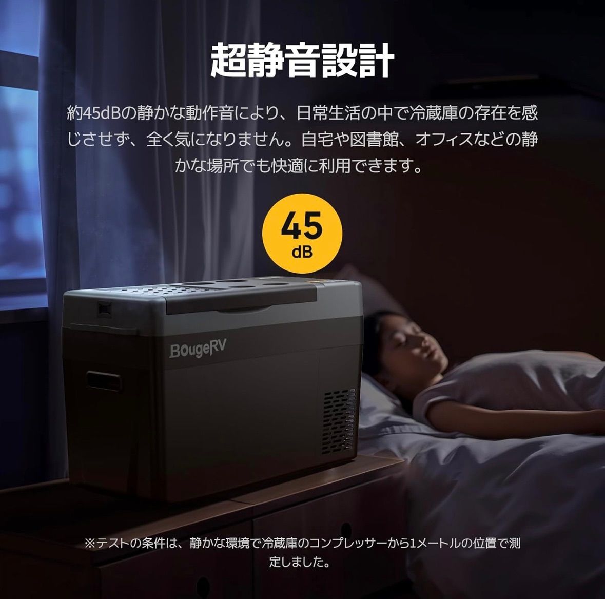 AC100V 大容量