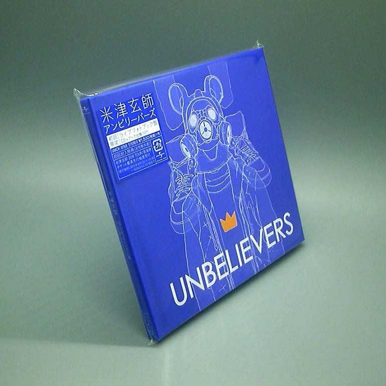 米津玄師　アンビリーバーズ　ライブフォトブック盤 Amazon.co.jp: 米津玄師/アンビリーバーズ (初回限定盤) ライブ