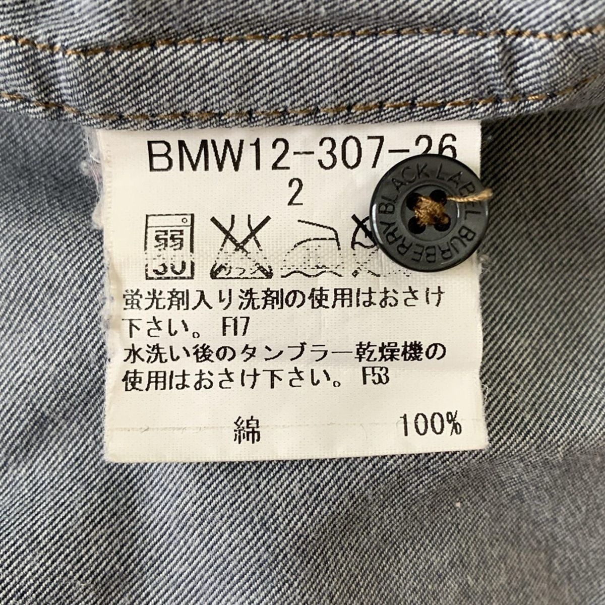 Burberry Black Label(バーバリーブラックレーベル) 長袖シャツ Burberry Black Label(バーバリーブラックレーベル) 長袖シャツ
