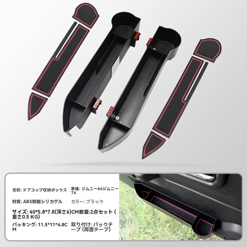 ジムニー