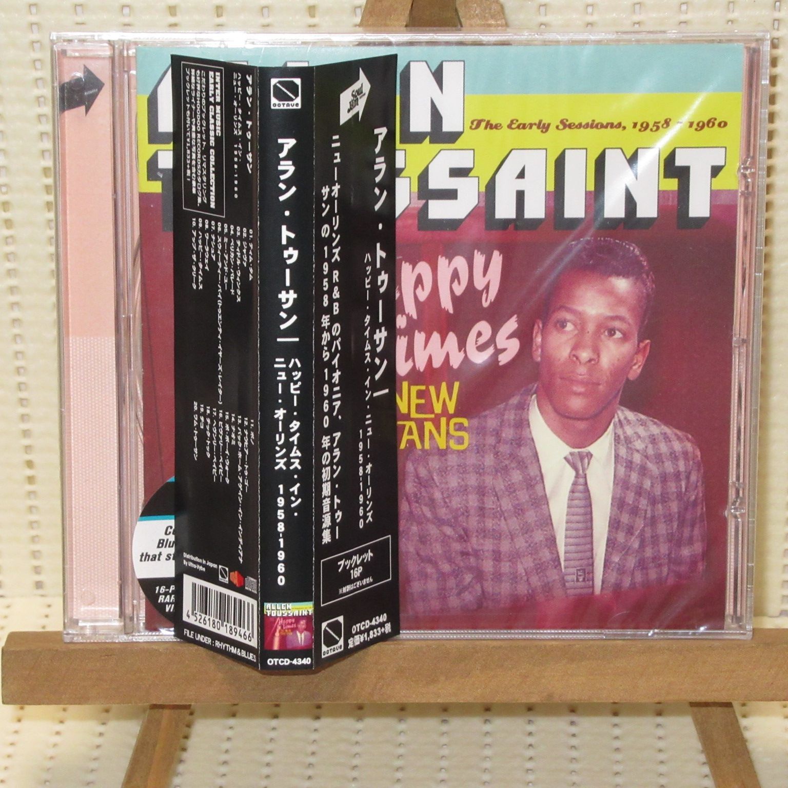 CD 未開封（SEALED) アラン・トゥーサン ハッピー・タイムス