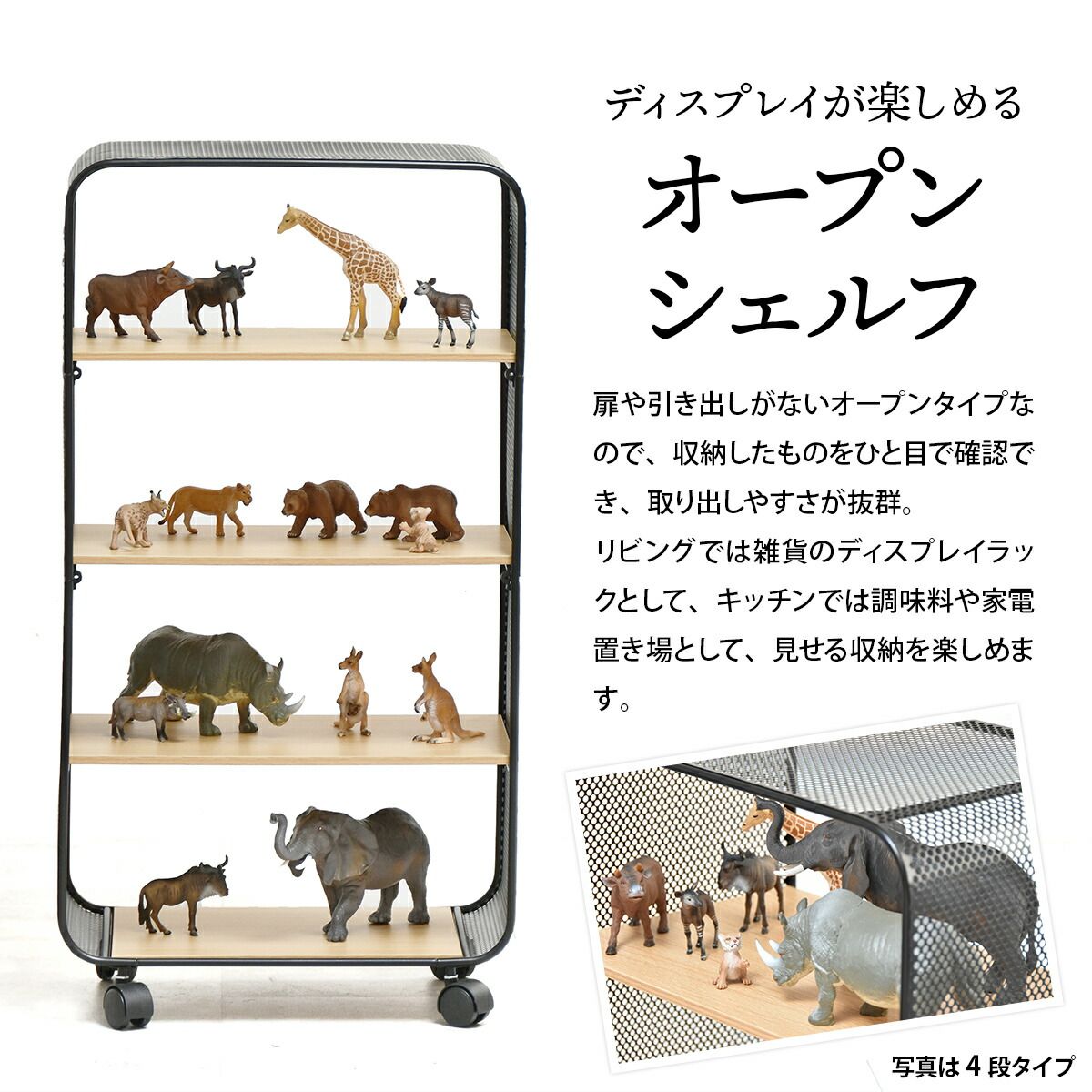 収納家具 多目的ラック