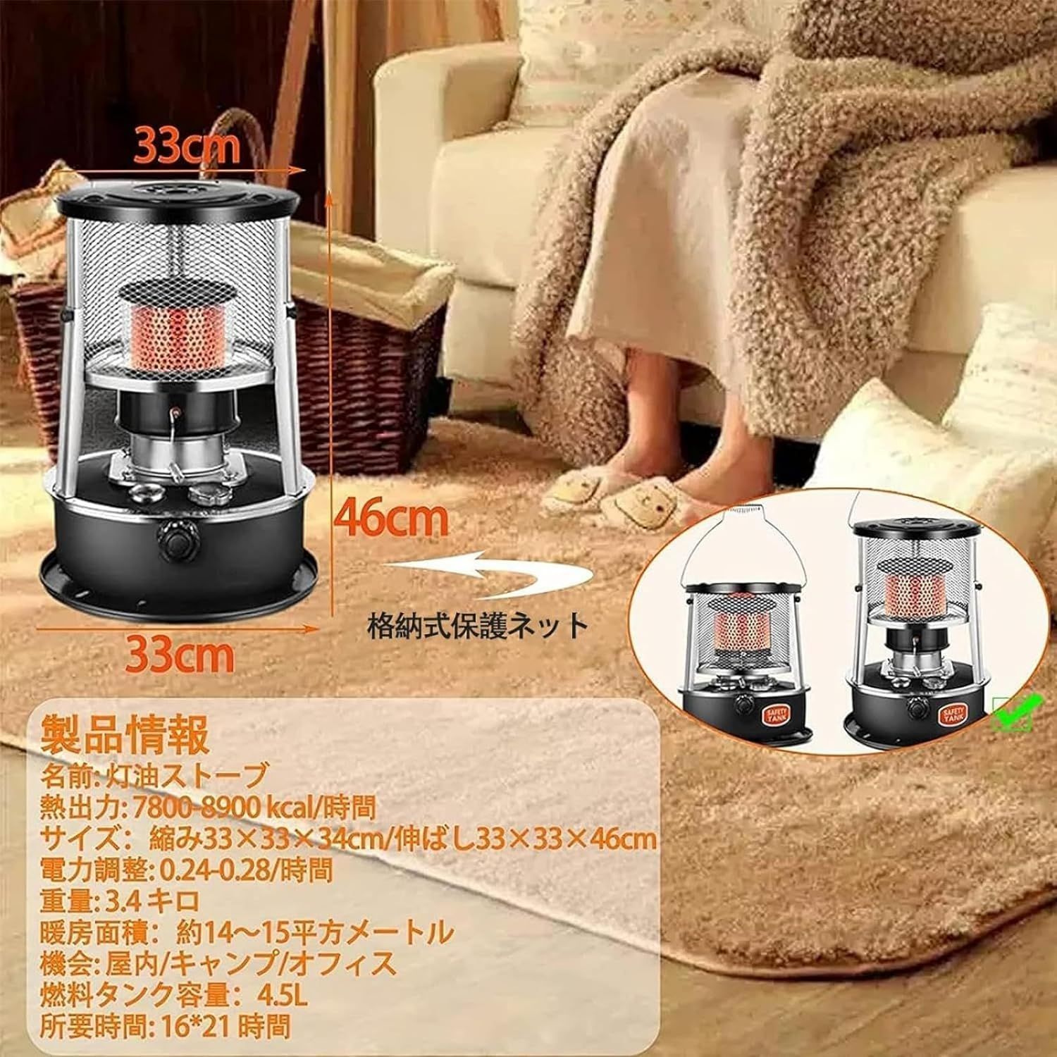 省エネ