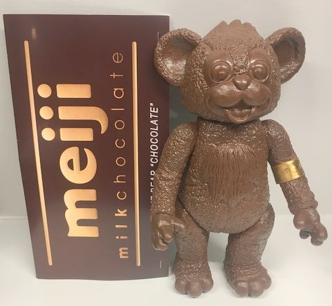 美品 the it bear chocolate milkboytoys 明治ミルクチョコレート