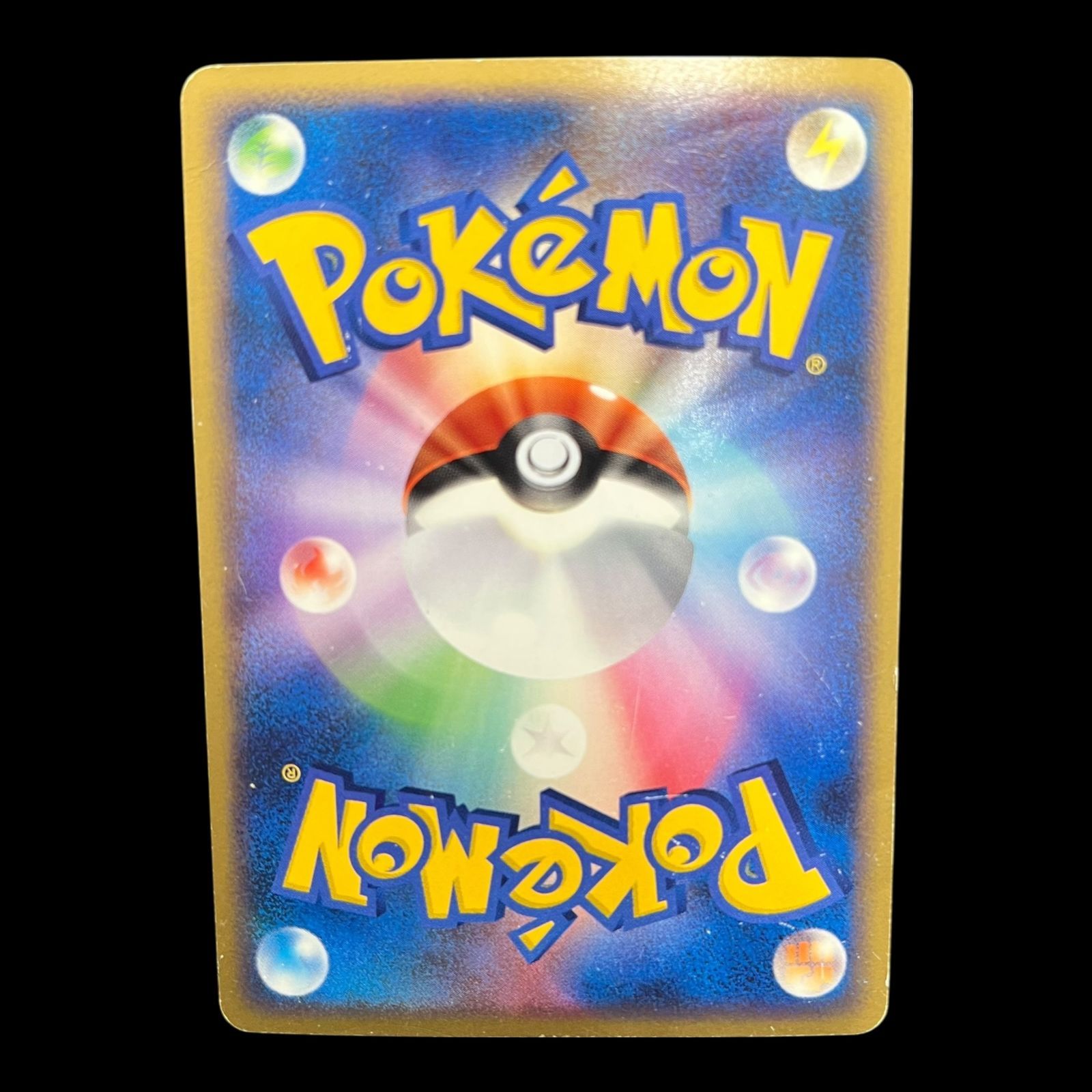送料無料】 ポケモンカード ピカチュウ PROMO 113/DP-P クイズ