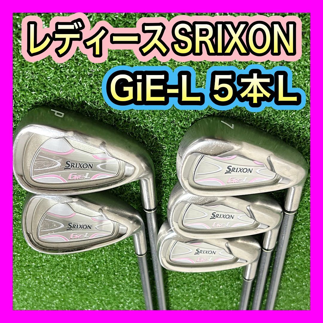 スリクソン Gie-L ツアーステージ レディースクラブセット 10本 初心者L スリクソン Gie-L ツアーステージ レディースクラブセット 10本 初心者