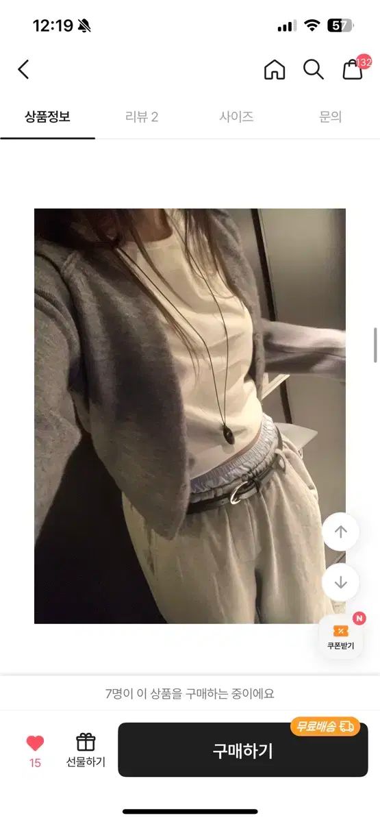 ハイワンズ たるんだパンツ