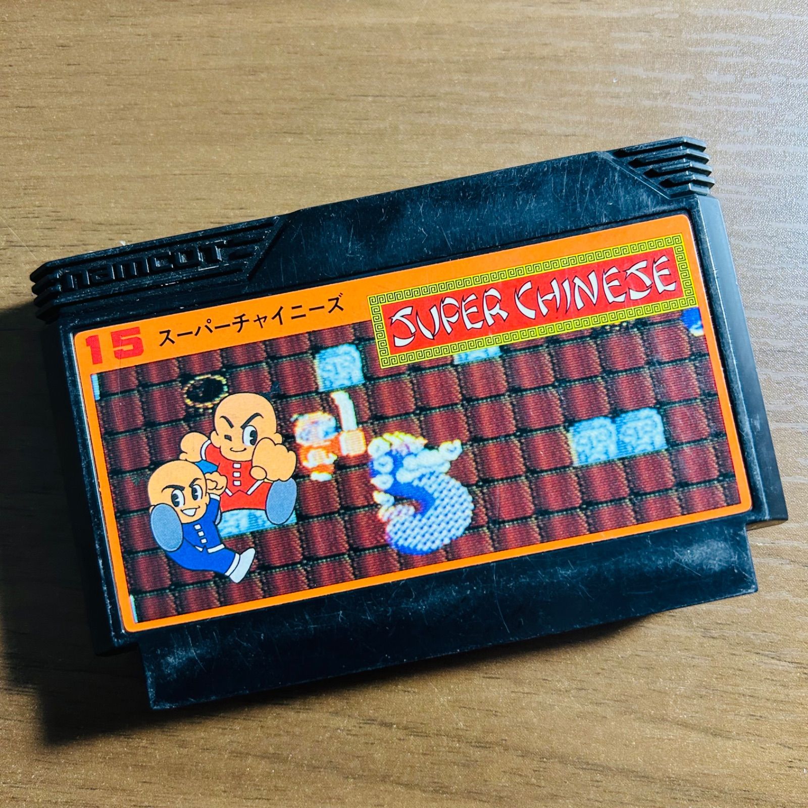 スーパーチャイニーズ　ファミコン　レア攻略本＋1と3カセットまとめ売り ファミコンソフト スーパーチャイニーズ - メルカリ